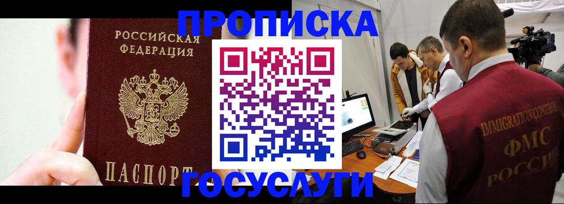регистрация для школы в Губахе